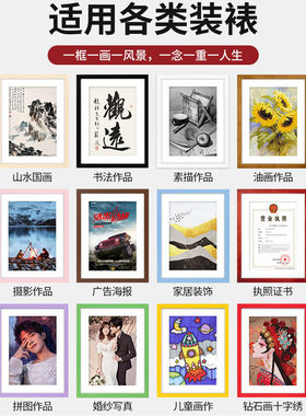 木质相框挂墙装裱a3A4素描纸画框