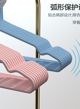 衣架家用无痕加粗款成人款衣架子