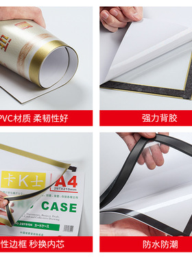 画框装裱儿童画磁吸磁力磁性框架