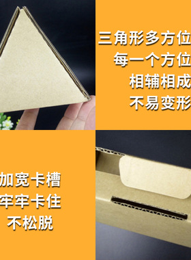 新款特硬三角形纸箱雨伞鱼竿锦