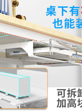 桌下抽屉隐形收纳盒粘贴笔盒办公