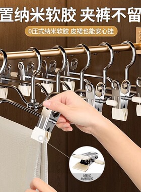 短颈裤架裤夹家用无痕挂裤子专用
