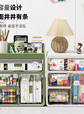 桌面收纳盒抽屉式办公室工位文具