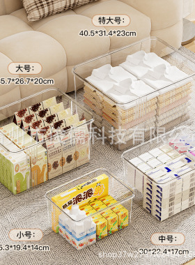 透明收纳箱家用零食玩具衣服书本