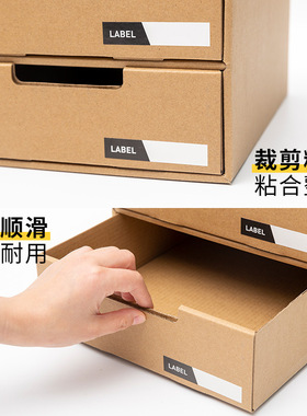 日式纸质桌面收纳盒抽屉式办公桌