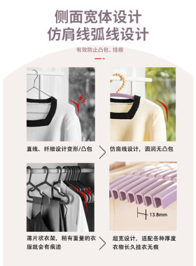中古风艺术衣架无痕宽肩成人衣架