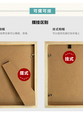 地摊好货logo松木相框木质相框照