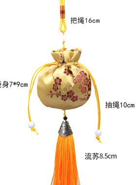 端午香包艾草香囊流苏空袋汽车锦