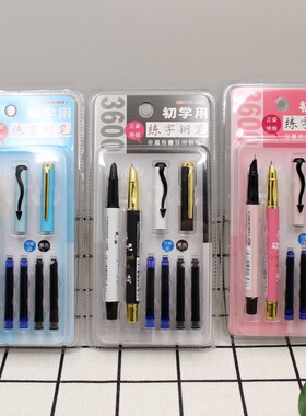 钢笔学生练字正姿钢笔套装金属换