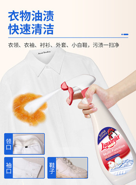 多功能油污净大公鸡头多用途油渍