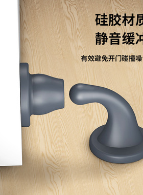 免打孔硅胶门吸粘贴式门挡防撞垫