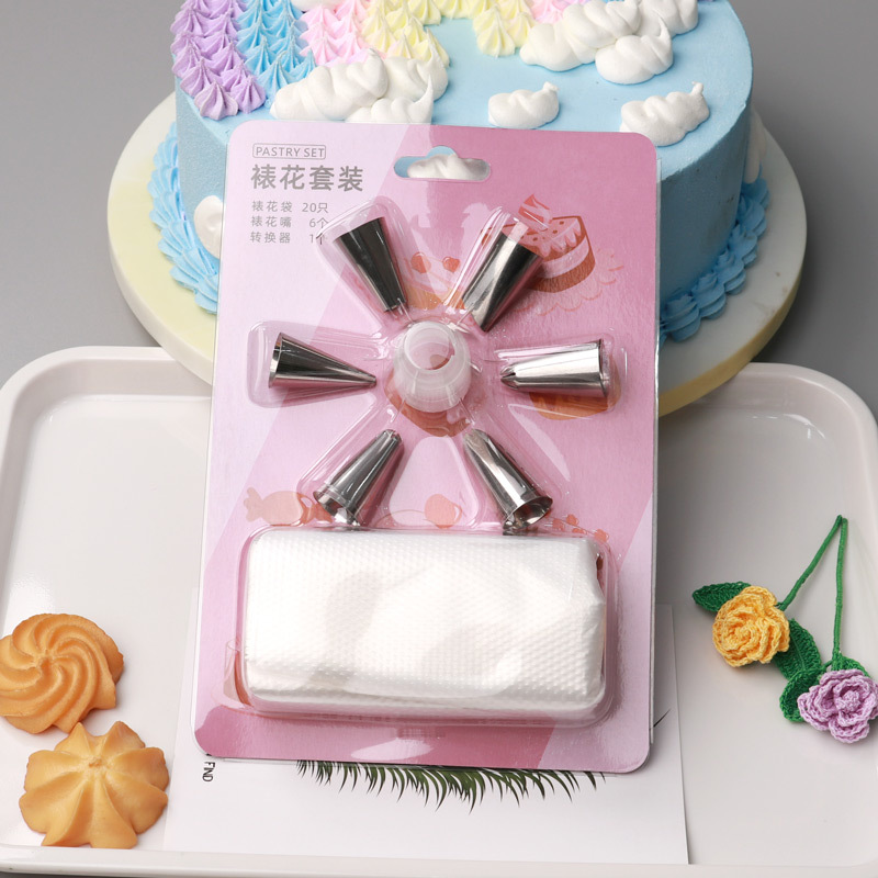 不锈钢裱花嘴套装 - 曲奇奶油枪与烘焙工具组合