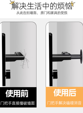 窗户防撞窗吸门吸免打孔新款断桥