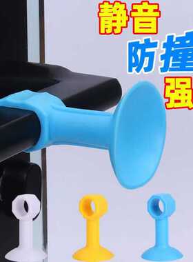 门吸免打孔硅胶新款防撞垫家用吸