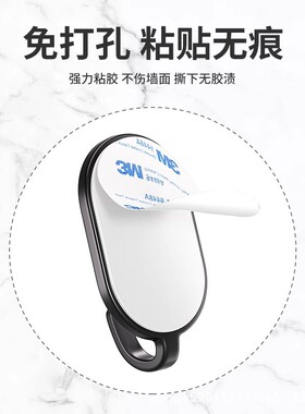 挂钩强力粘胶免打孔厨房浴室门后