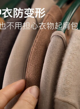 家用浸塑半圆衣架加粗款带挂钩服