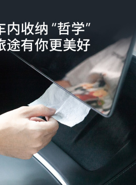 车载翻毛皮纸巾盒遮阳板椅背车用
