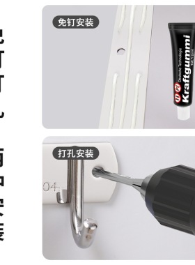 拖把挂钩免打孔收纳神器粘钩扫把
