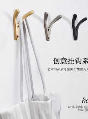 现代金属挂衣钩衣柜衣服壁挂墙挂