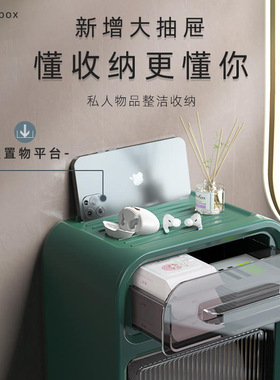 卫生间纸巾盒免打孔防水厕纸盒抽