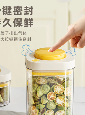 按压真空密封罐食品级储存收纳盒