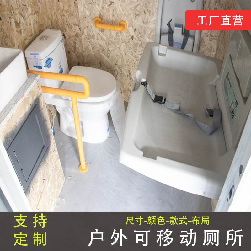 环保移动厕所免水型生态智能市政环保公厕景区成品公共移动厕所