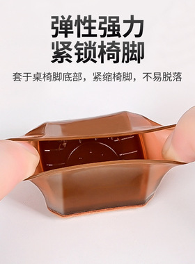 包边椅子脚套加厚静音防脱落硅胶