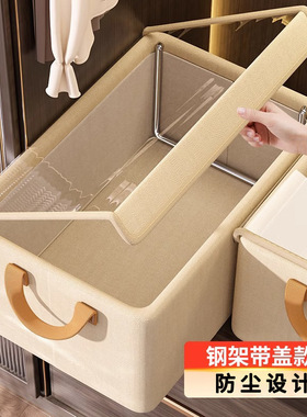 衣柜收纳箱家用秋冬衣服物收纳盒