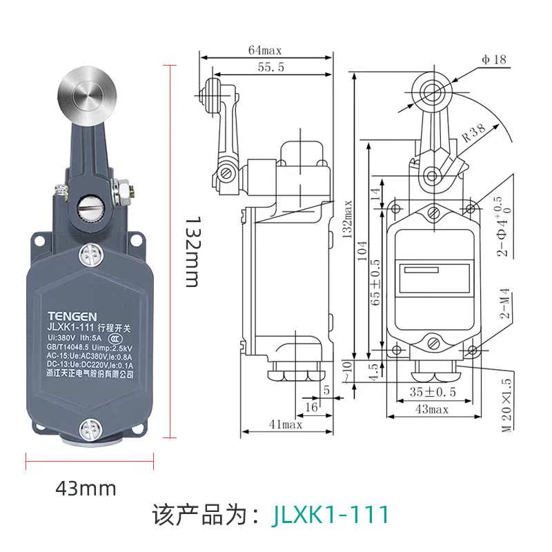 电气JLXK1行程开关YBLX-K1限位开关111211 311 411 511 - 图2