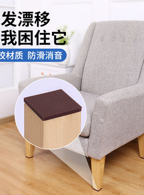 桌椅静音脚垫防滑桌腿保护垫桌子