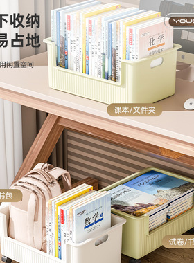 桌下书包收纳架可移动滑轮学生书