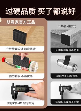 椅子脚垫桌椅脚套静音耐磨防滑加