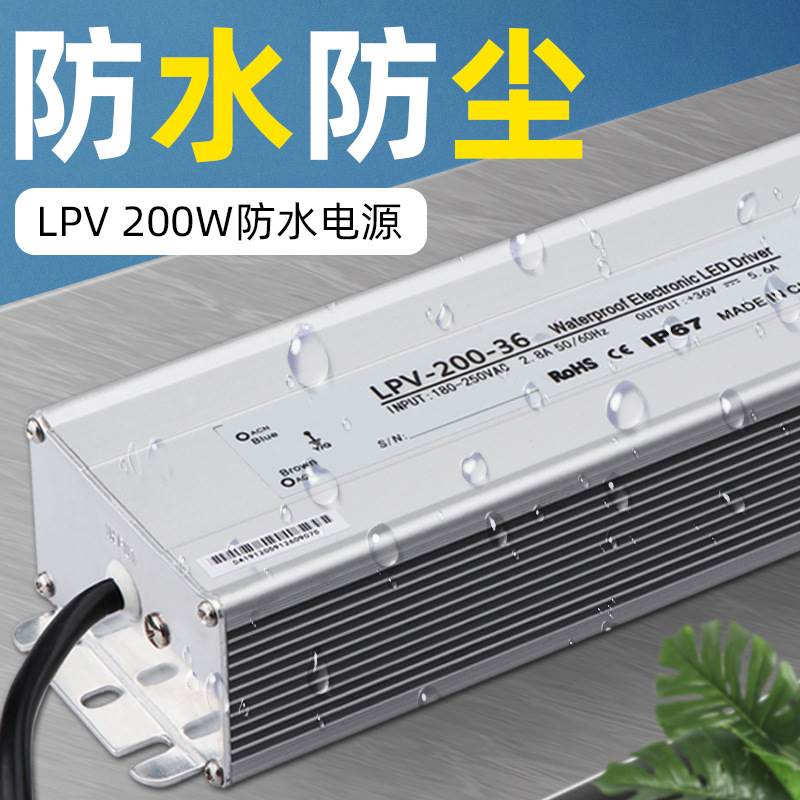 220V转12V24V变压器LED超薄防水电源20W40W50W60W80W250W300W灯箱 - 图0