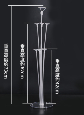 婚庆婚房婚礼生日派对装饰用品透