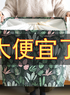 棉麻加厚束口收纳袋家用整脏衣服