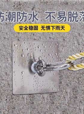 吊钩挂钩环形防晒网固定户外水泥