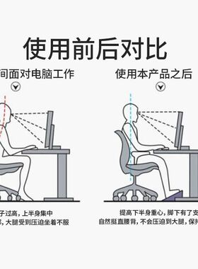 新款办公室脚踏板桌下按摩脚踩