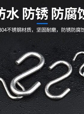 S型加粗实心挂钩s钩衣帽宿舍衣柜