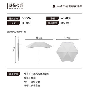 创意圆角安全高尔夫六骨伞反光条雨伞纯色抗风梅花伞直杆长柄雨伞