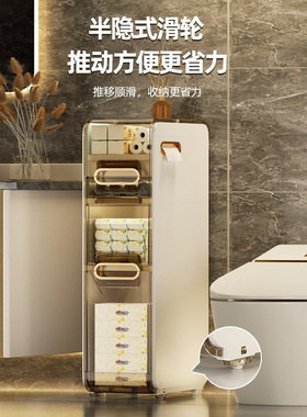夹缝抽屉式收纳柜家用卫生间马桶