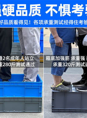 塑料周转箱EU箱零件盒五金配件加