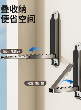 阳台晾衣架免打孔家用窗户墙上壁