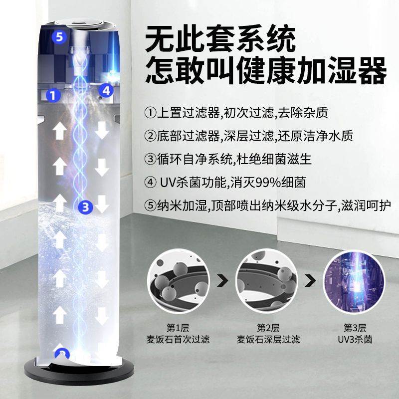 加湿器落地式卧室家用空调房保湿补水秋天干燥神器智能香薰大雾量