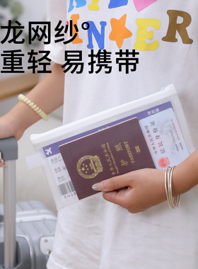 护照收纳包出国旅游便携身份证登