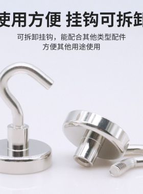 现货强力磁性挂钩E16磁铁挂钩金