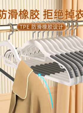鱼嘴衣架服装店家用无痕衣架加粗