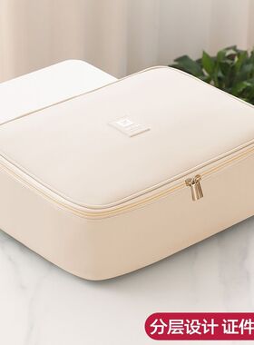 居家证件收纳包便携式卡包收纳箱