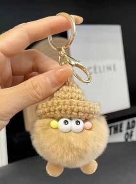 【小豆丁】仿獭兔毛丑萌可爱小