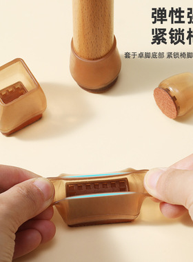 防滑透明椅子脚套加厚静音毛毡桌