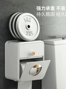 家用壁挂式卫生间纸巾盒多功能浴